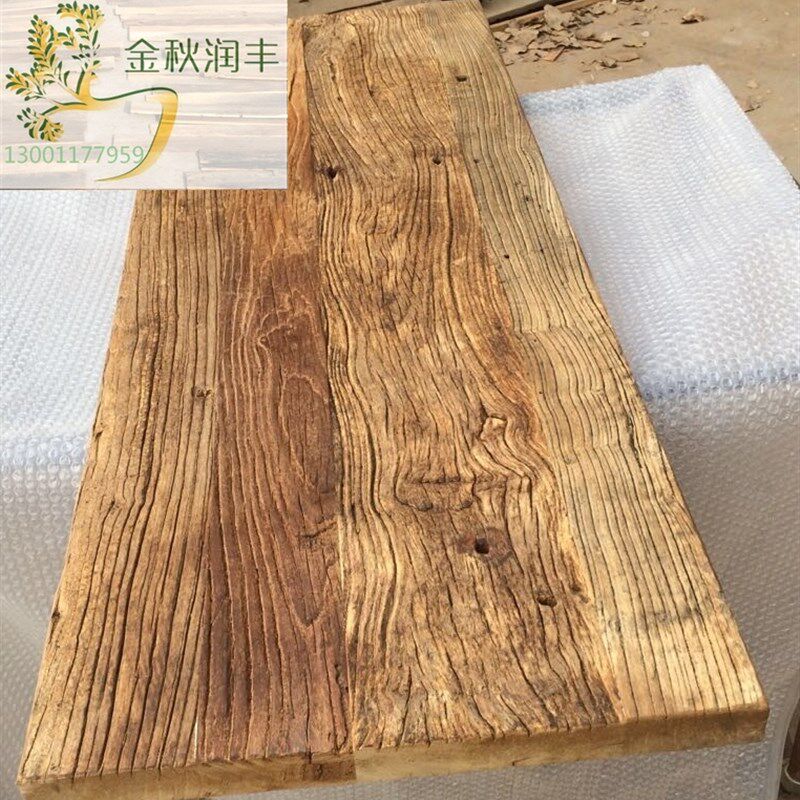 老门板老榆木桌面板楼梯板实木板定制隔板吧台板原木板咖啡厅板材,家装主材,实木地板,淘宝优惠券,粉丝福利购,淘宝优惠卷