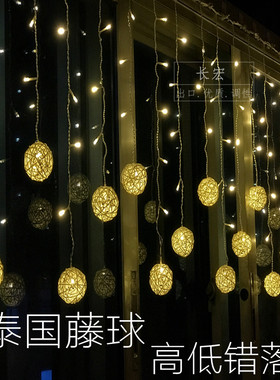 泰国藤球led冰条灯彩灯婚庆满天星挂灯闪灯卧室房间橱窗装饰灯串
