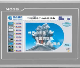 昆仑通态触摸屏7寸 TPC7062KD KT TD TPC7062KX TX TPC7062TI