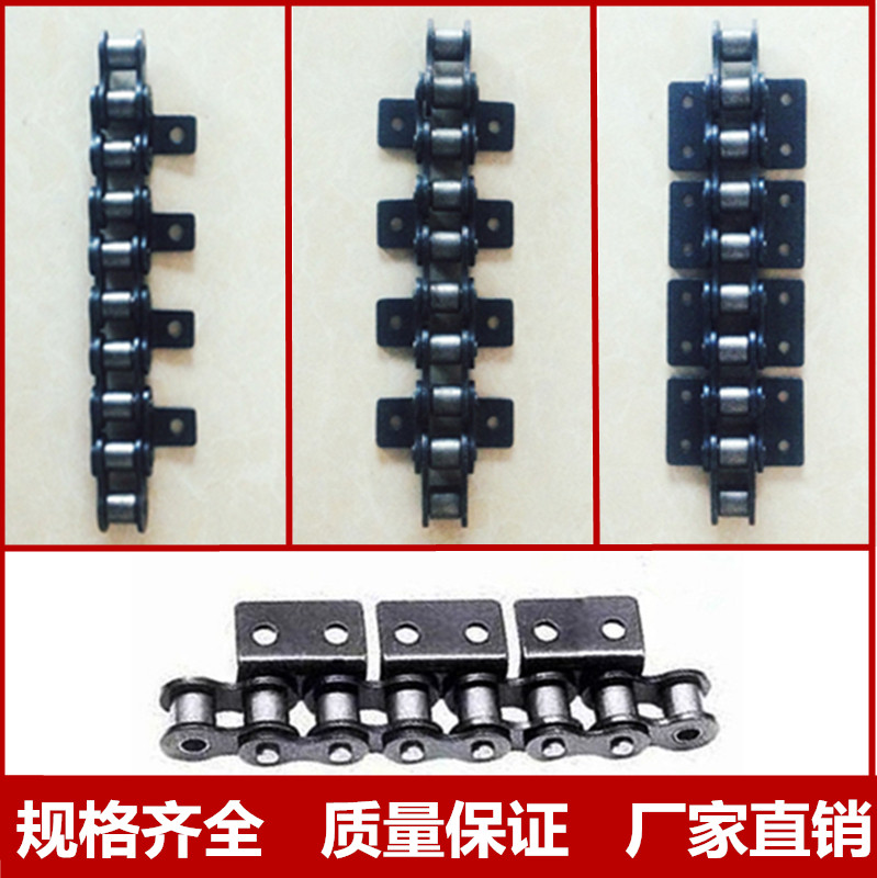 工业输送链条20A弯板链条单边双边单孔双孔1.2寸链条侧面弯板链
