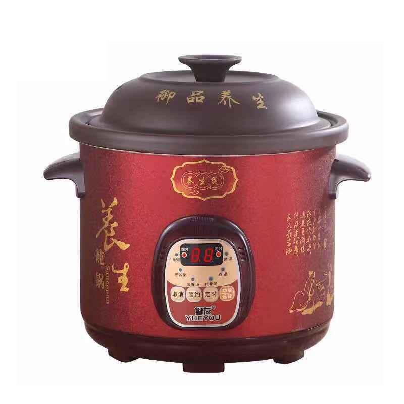 养生紫砂电砂锅家用炖盅电炖锅煲汤锅全自动熬煮粥锅煮粥神器陶瓷