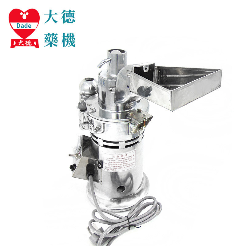 大德粉碎机DF-15流水式高速珍珠打粉机超细商用颗粒磨粉机研磨机