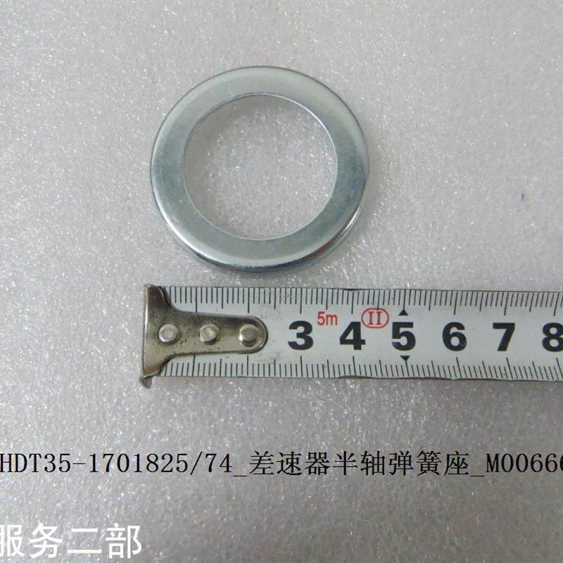 适用比亚迪唐差速器半轴花键卡圈 宋 元 秦 S7 e5半轴锥形环卡簧