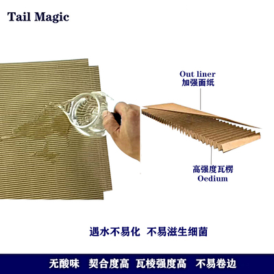 爬宠瓦楞纸垫材爬虫用品睫角守宫a4a6盒饲养箱柜专用加厚包边垫纸