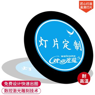 广告投影灯logo文字图案片定制门头店面招牌室内户外旋转投地射灯
