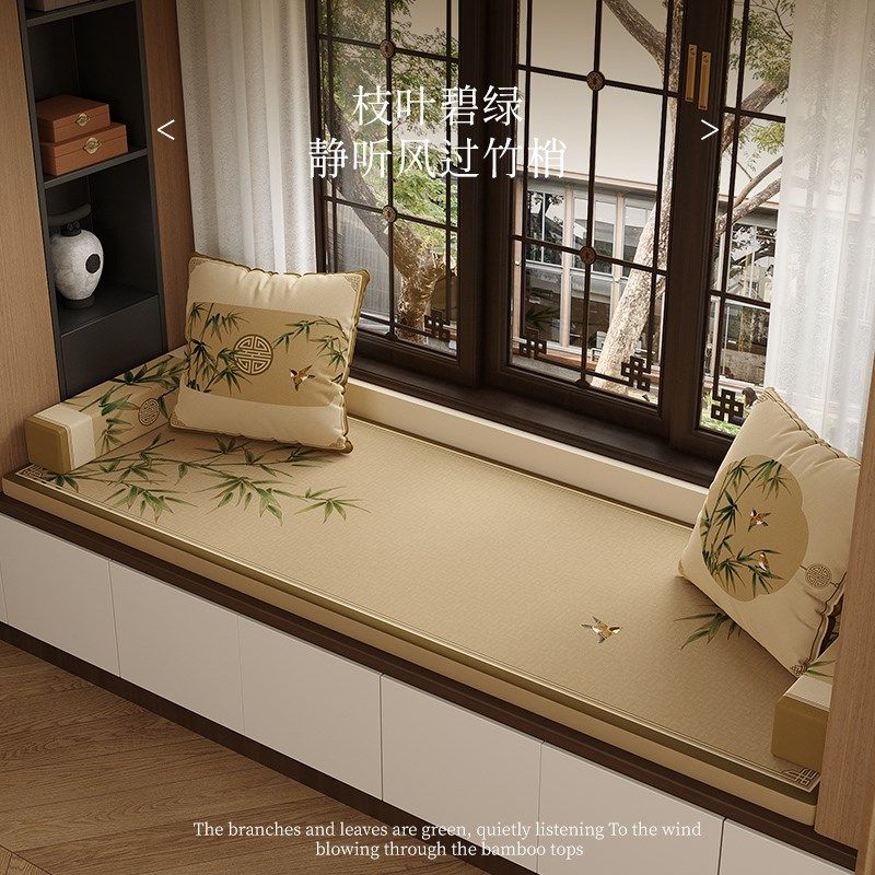 冉忆新中式飘窗垫窗台垫四季通用乳胶窗台垫阳台垫子可定制竹枝词,居家布艺,飘窗垫,淘宝优惠券,粉丝福利购,淘宝优惠卷