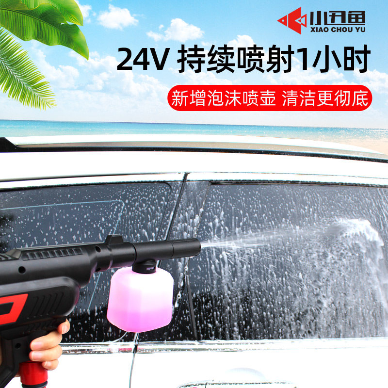 无线高压洗车神器水枪锂电洗车机家用车载便携式汽车刷车水泵套装