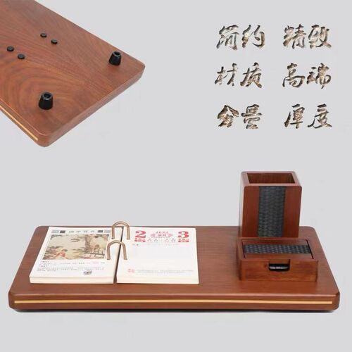 实木台历架2024年新款定制日历本老板办公室桌面摆件高档木质笔筒