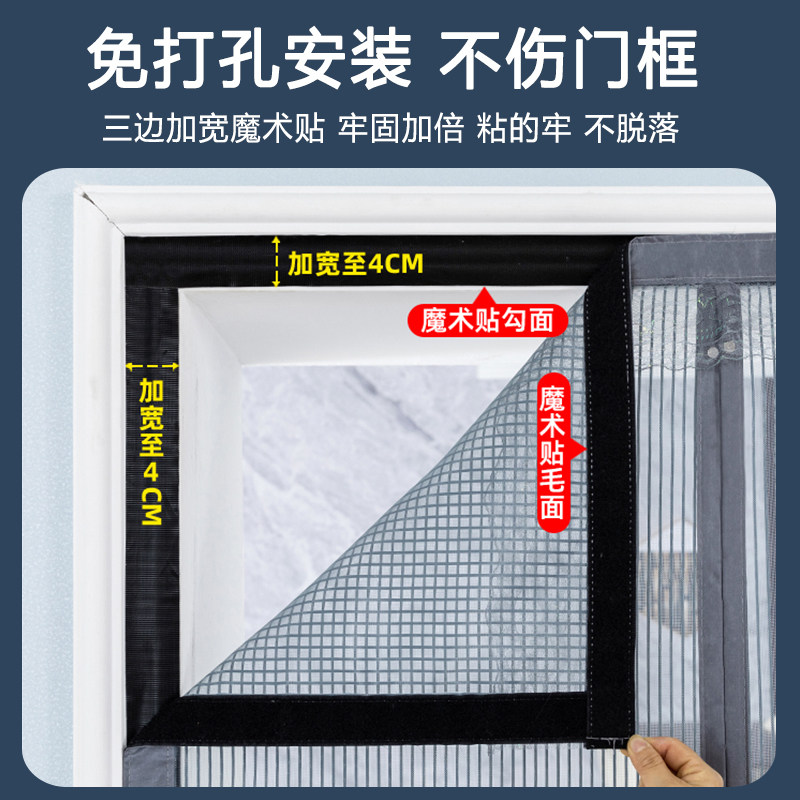 W农村大门防蚊门帘夏季室外纱门自建房防晒客厅入户沙门网摩术贴