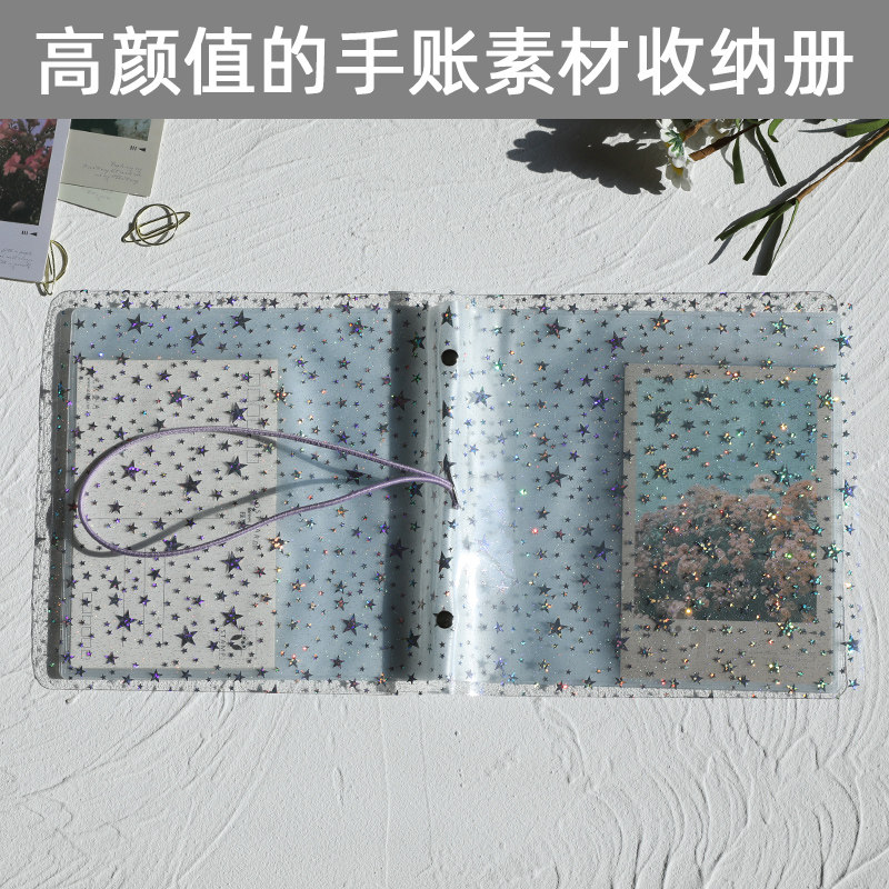 爱豆照片小卡收纳册明信片收纳册定制追星韩国贴纸周边贴纸本子收