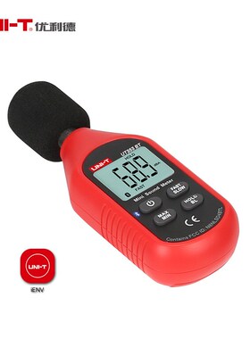 优利德UT353噪音计检测仪分贝仪噪声测试仪噪音仪声级计 UT353BT