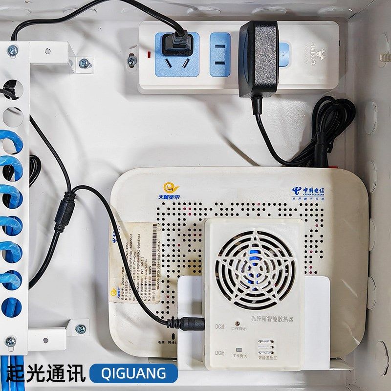 弱电箱用模块支架光猫路由器交换机用卡槽固定架穿线理线模块套装