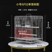 虎皮牡丹专用鹦鹉笼大型豪华鸟笼子家用八哥玄凤不锈钢鸟笼横丝