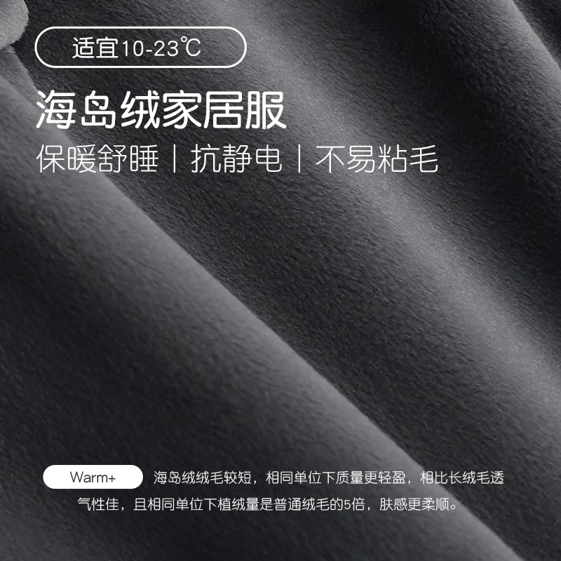 轩靓睡袍男士秋冬季加厚加绒保暖珊瑚绒睡衣海岛绒浴袍大码家居服