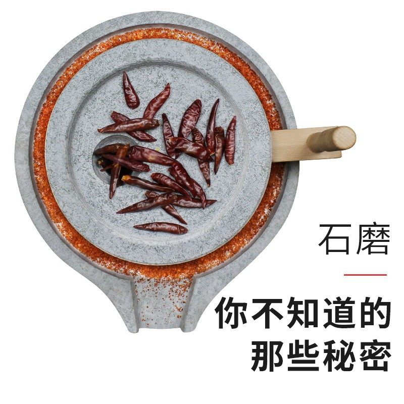石磨家用石磨盘小石磨手推小型青石老石磨家用手工迷你手动豆浆机