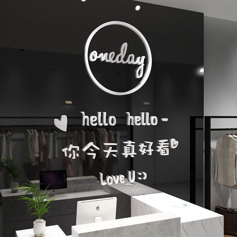 女服装店铺装饰布景网红道具饰品挂墙贴面背景创意收银吧台壁纸画