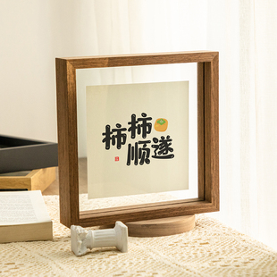 文字书法双面玻璃相框摆台八寸装饰10十寸照片框正方形摆件透明框