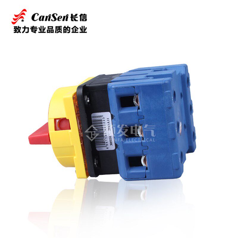 温州长江/长信】负载断路开关/转换开关LW30-80A 300010电源开关