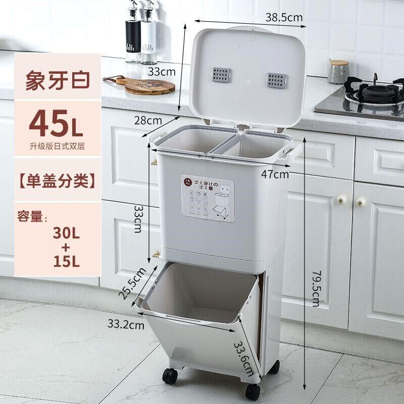 双层厨房垃圾桶高款可移动家用防臭厨余分类干湿分离免弯腰卫生桶