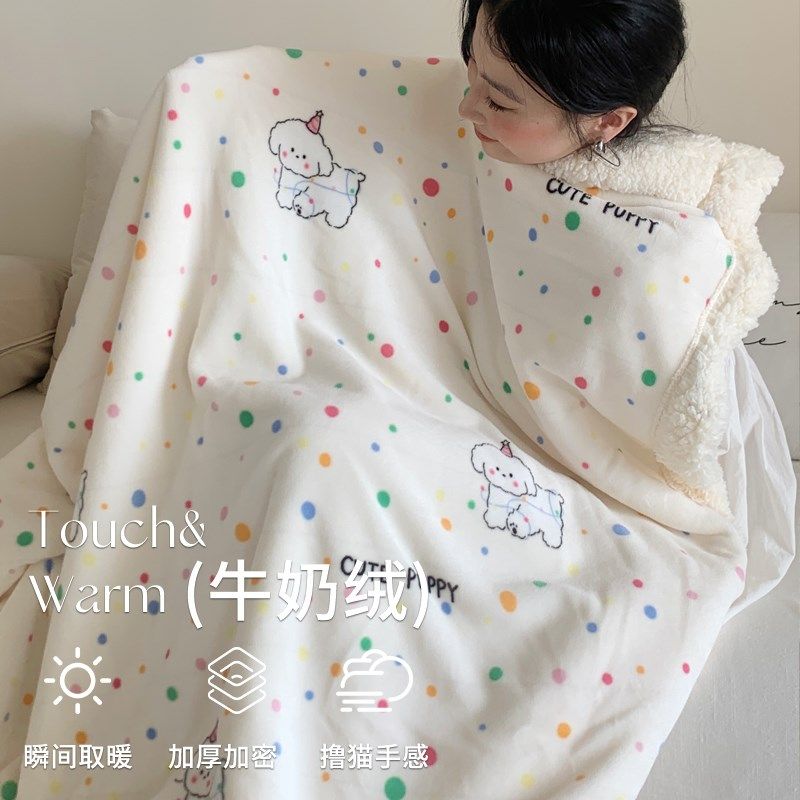 牛奶羊羔绒毛毯沙发午睡盖毯办公室空调毯午休小毯子冬季被子加厚,床上用品,休闲毯/毛毯/绒毯,淘宝优惠券,粉丝福利购,淘宝优惠卷