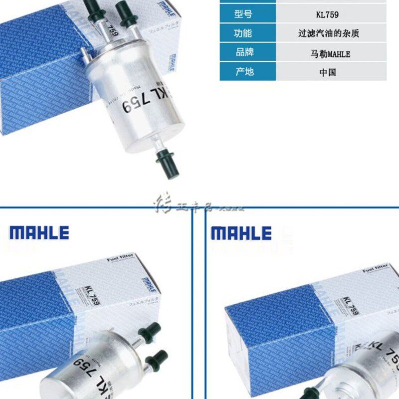 途观速派昊锐新宝来朗逸高6速腾途安明锐朗行汽滤汽油滤芯格清器