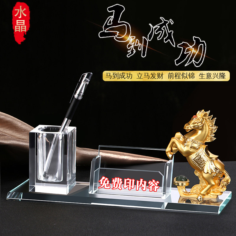 水晶名片盒桌面商务高档办公名片收纳盒名片座办公桌装名片摆台男