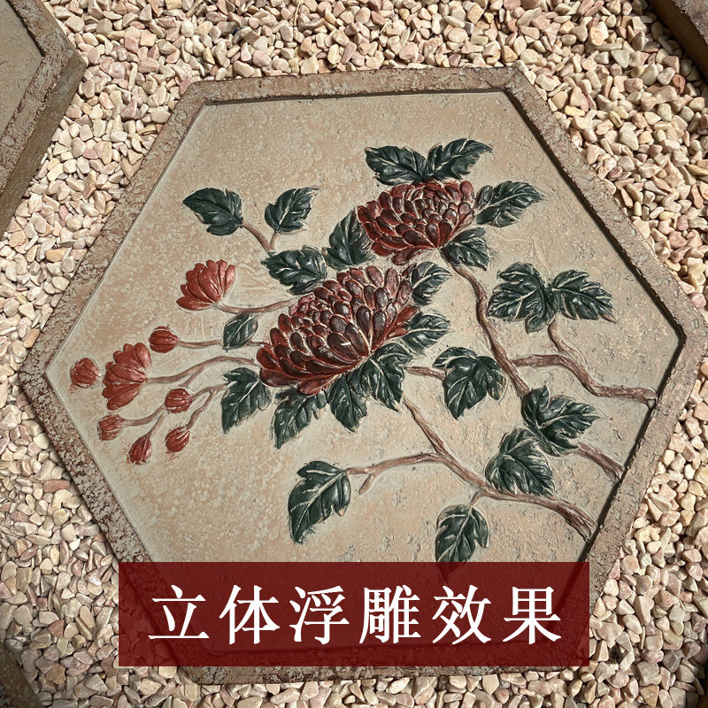 新中式花园水泥踏步石户外汀步石草坪铺路石植物花卉浮雕庭院装饰