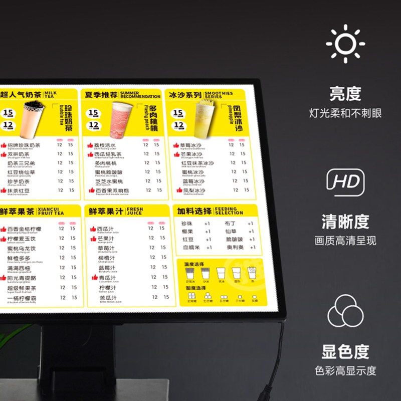 发光菜单展示牌奶茶店价目表定制小吃汉堡咖啡点餐牌食谱价格表设