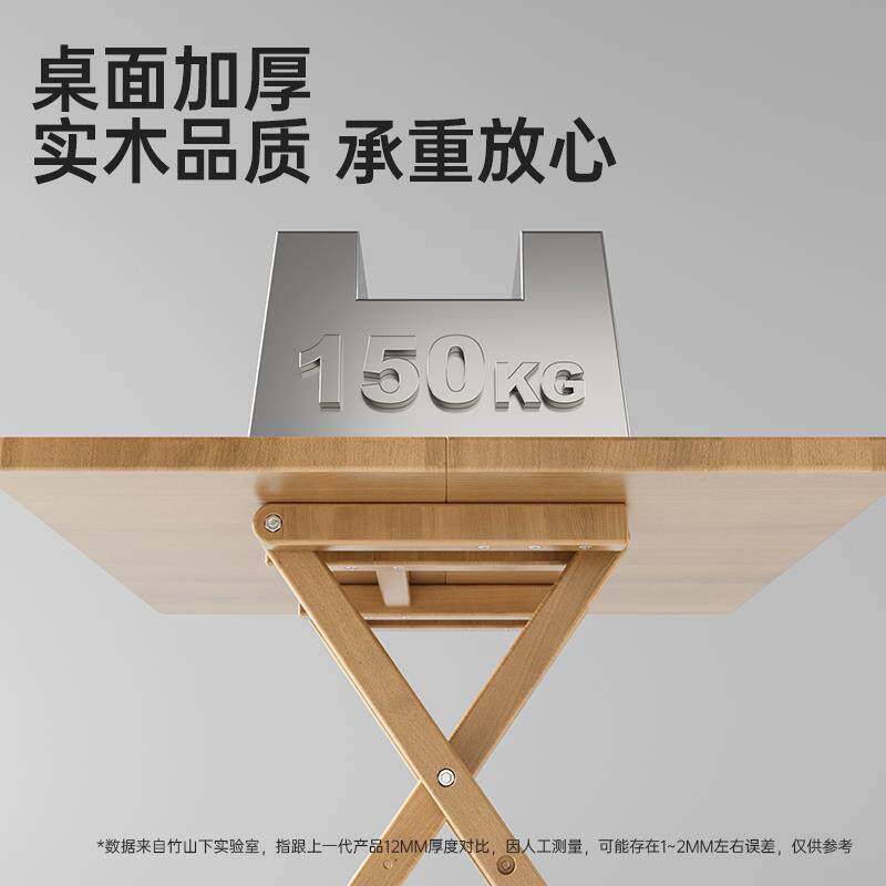 折叠桌子家用实木餐桌小户型厨房简易收纳置物便携式摆摊小四方桌