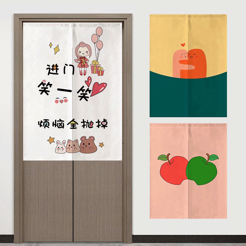 门帘布艺家用隔断半帘厨房卫生间遮拦布帘卧室房间装饰布帘免打孔