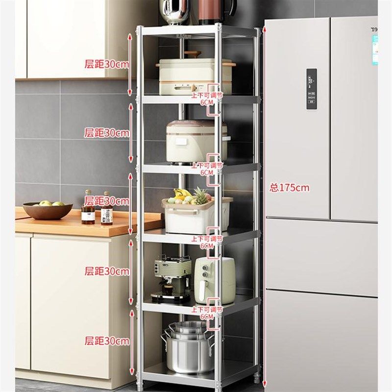 层距可调厨房置物架层架落地不锈钢家用烤箱微波炉置物架锅架菜架,厨房/烹饪用具,微波炉置物架,淘宝优惠券,粉丝福利购,淘宝优惠卷