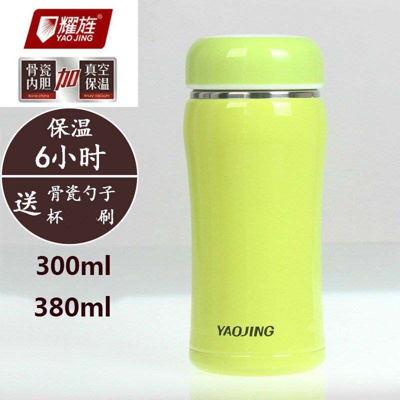 耀旌陶瓷内胆骨瓷胆真空保温杯泡茶水杯男女办公便携车载直身杯子