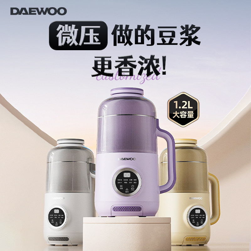 大宇大容量微压破壁机家用全自动豆浆机家用豆渣分离榨汁一体机,厨房电器,豆浆机,淘宝优惠券,粉丝福利购,淘宝优惠卷