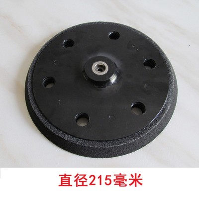 墙面打磨机9寸磨盘砂纸盘粘盘雷箭猎马蒂凡贝耐德固立克沃普顿