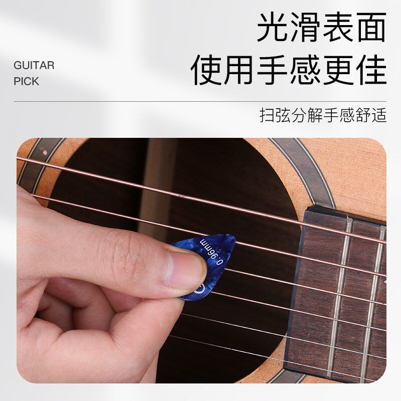 爱丽丝吉他拨片彩色赛璐璐指弹拨片盒装民谣电吉他尤克里里弹拨片