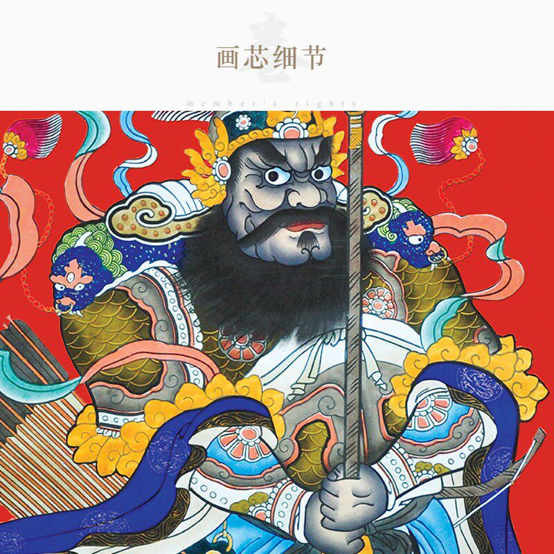 门神画像 秦琼秦叔宝尉迟恭人物神像画 门口玄关卷轴挂画装饰画