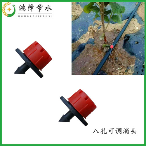 压力补偿滴头1000个 2/4/8L 园艺果树花园盆栽阳台滴灌微喷稳流器
