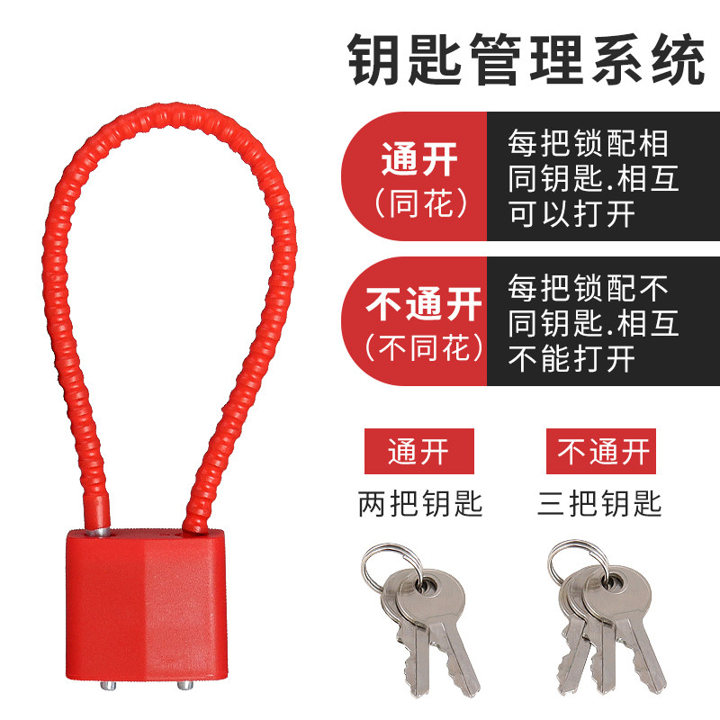 钢丝绳挂锁钢丝锁安全锁防盗挂锁钢缆挂锁柜子橱柜文件柜挂锁条形,基础建材,特殊用锁,淘宝优惠券,粉丝福利购,淘宝优惠卷