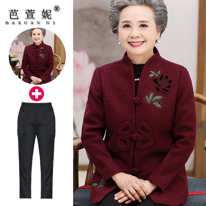老人老太太衣服春秋冬装本命年结婚宴礼高贵妈妈奶奶唐装毛呢外套