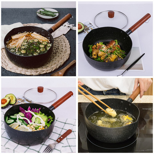 日式麦饭石色不粘雪平锅煮面泡面锅奶锅婴儿辅食麻辣烫用18-24cm