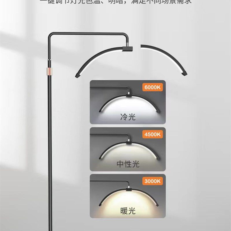 可拆卸LED美容灯分体纹绣灯照脸美睫U型落地灯化妆美甲纹眉工作灯