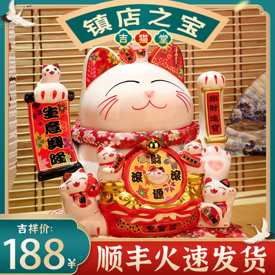 摇手招财猫摆件特大号店铺前台收银台家居装饰发财猫创意开业礼物