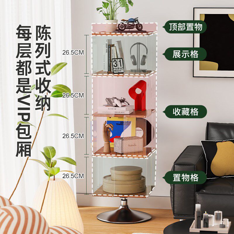 梅氏亚克力旋转书架家用书房展示柜实木落地置物架创意转角书柜