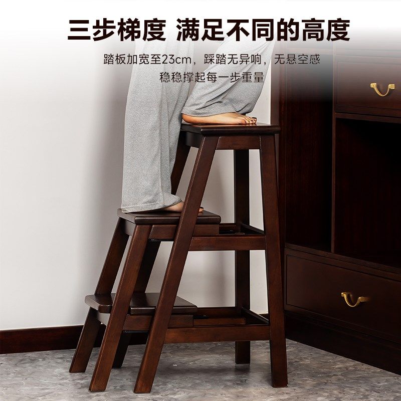 实木家用多功能梯凳子可伸缩折叠置物架两用厨房三步梯踩脚爬高凳