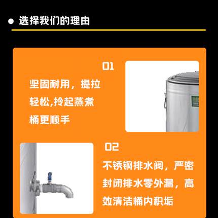 科道热能常规汤桶煮面桶