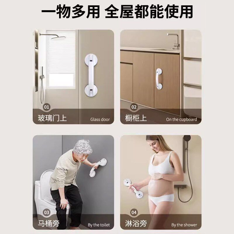 推拉移门把手免打孔玻璃门吸盘拉手窗户抽屉柜门手柄老人孕妇浴室
