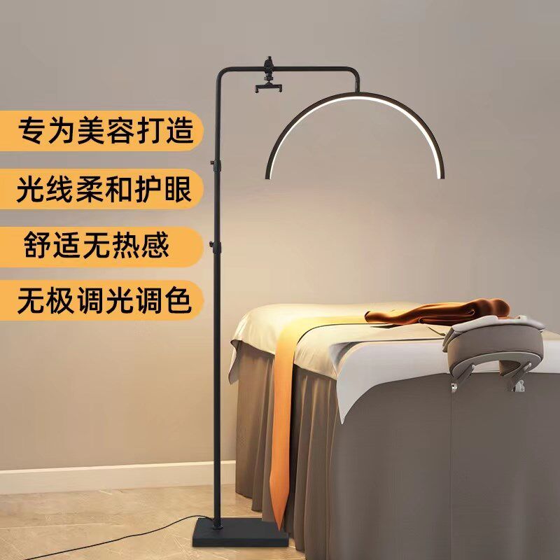 美睫灯美容纹绣落地灯U型led护眼照明美甲纹身牙医专用美容补光灯
