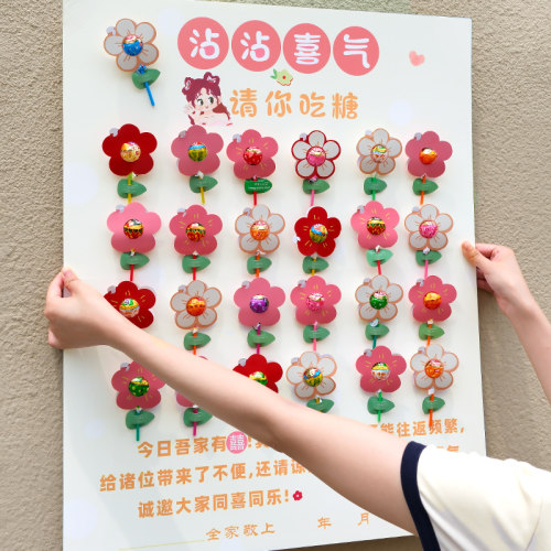 结婚用品电梯喜糖贴邻里喜庆告示贴花朵棒棒糖沾沾喜气婚礼创意