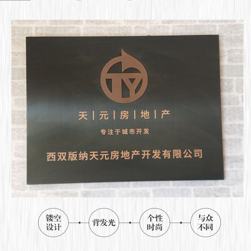 金属创意个性LED发光招牌定制镂空灯箱广告牌户外门头定做字,商业/办公家具,广告牌/标识牌,淘宝优惠券,粉丝福利购,淘宝优惠卷