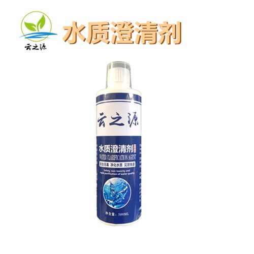 鱼缸硝化细菌水族箱净化水剂养鱼培养硝化细菌水质澄清水质稳定剂